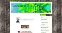Desktop Screenshot of buninka.my1.ru